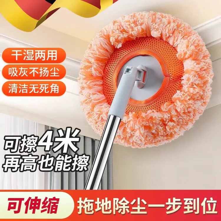 向日葵拖把多功能拖地静电除尘掸天花板墙面房顶擦地洗车打扫神器