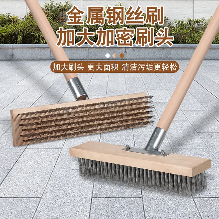【青苔克星】不锈钢丝地板刷硬毛长柄刷去青苔水泥地户外院子池铁刷