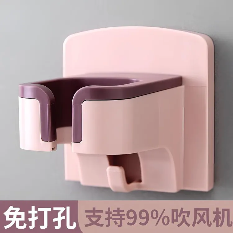 吹风机放置架懒人免手拿固定壁挂支架卫生间家用吹头发用品置物架