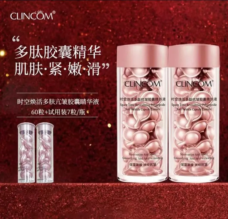 CLINCOM 倩蔻时空焕活多肽抗皱胶囊精华液补水精华液保湿抗初老