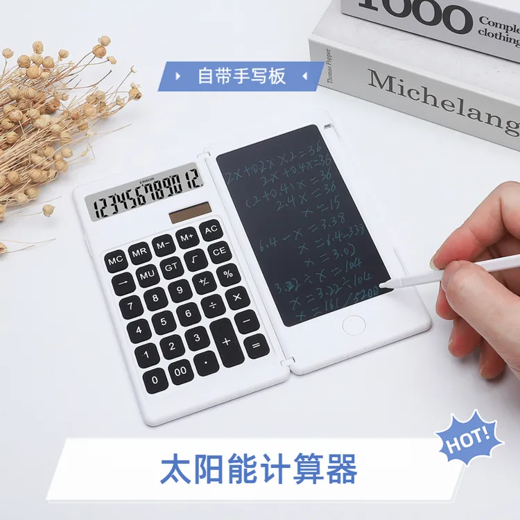 新款太阳能计算器手写板折叠便携学生写字板电子计算器办公礼品