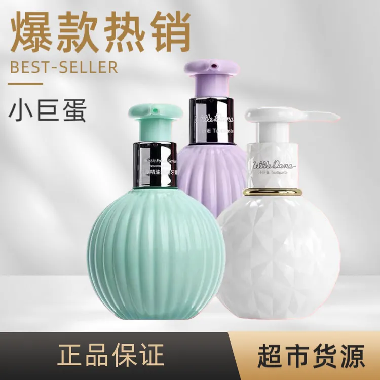 小巨蛋色修白胡椒牙膏茶树紫苏成人儿童液体式护牙龈去黄美白亮齿