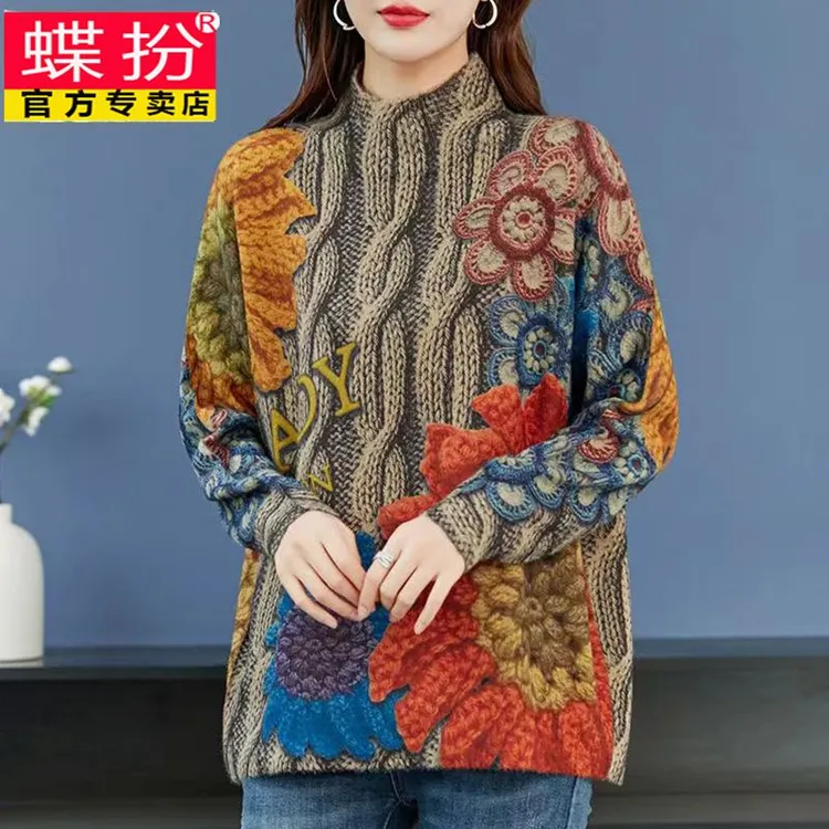蝶扮正品羊毛衫女士宽松大码针织打底衫秋冬新款气质复古洋气毛衣