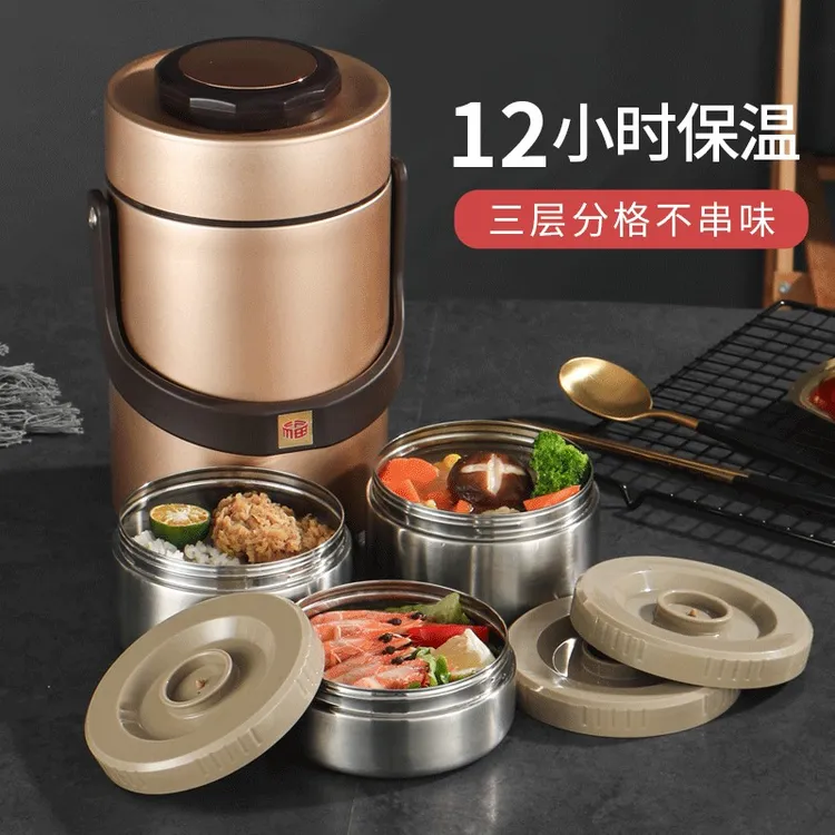 304不锈钢便当盒三层保温提锅大容量学生上班族分格便携多层饭盒
