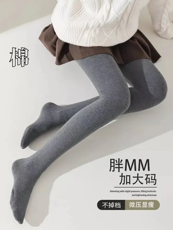 棉打底裤胖mm大码女外穿春秋冬款不掉档200斤冬季加绒灰色连裤袜