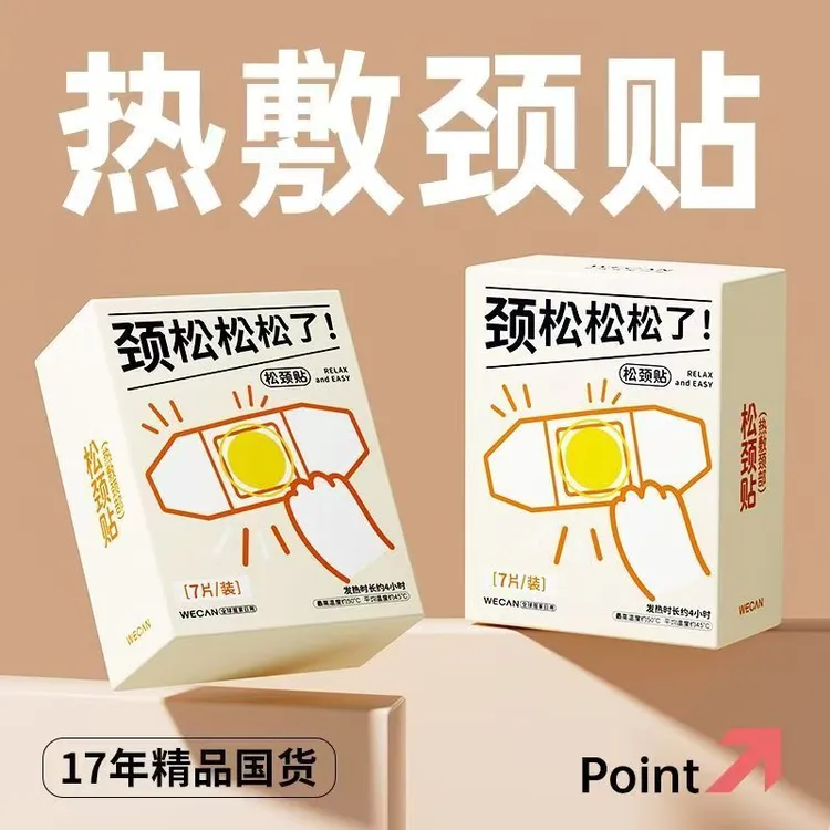 【嘎嘎合适】生活用品清仓