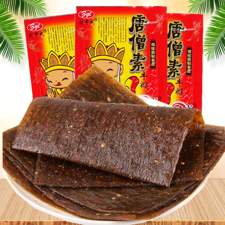 [回忆专属]唐僧肉麻辣条大礼包小零食儿时童年8090后怀旧小时候