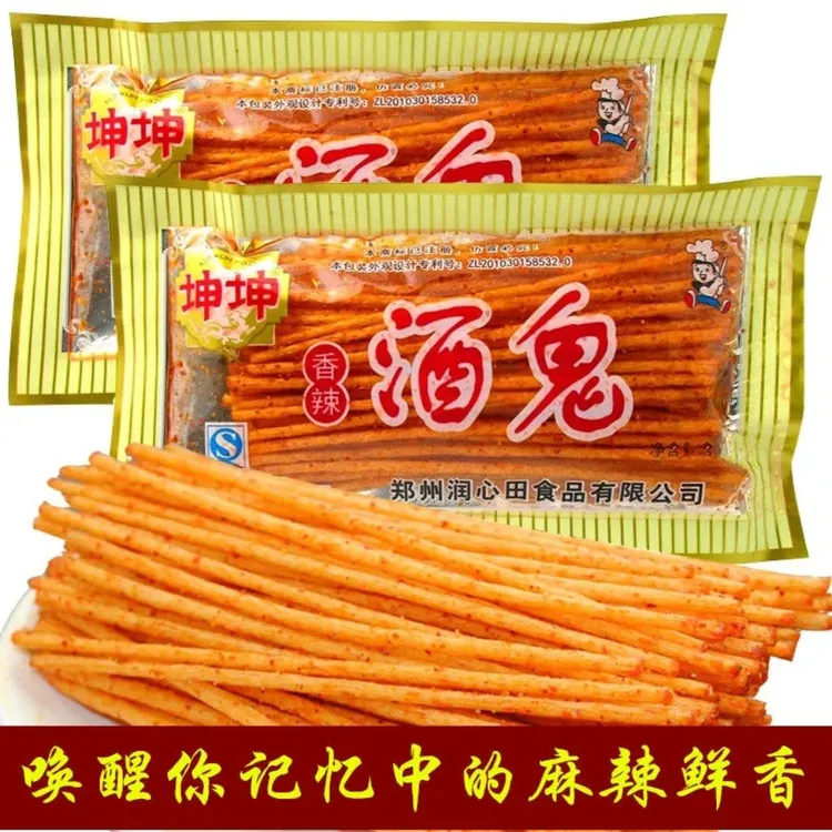 [回忆专属]坤坤酒鬼辣条8090后儿时怀旧校园老式零食小吃休闲食品