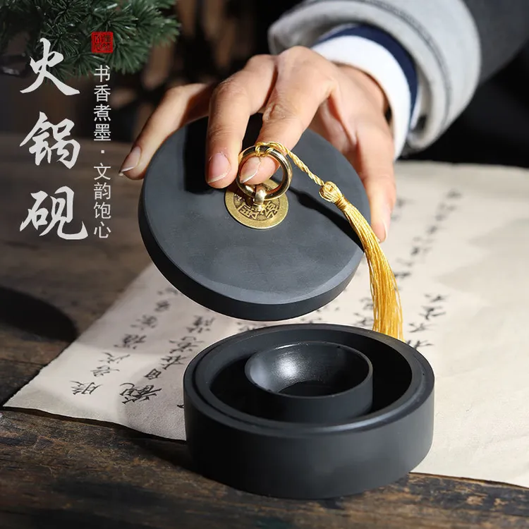 火锅砚台带盖天然原石多功能不干墨砚台书法专用文房四宝毛笔墨盒