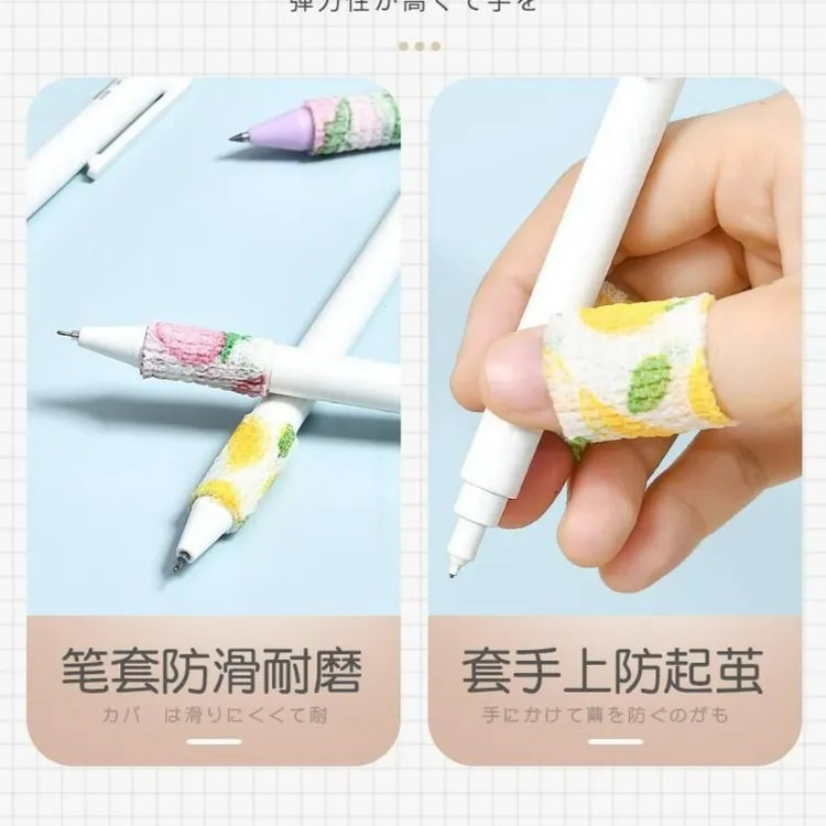 写字护指绷带防茧考研神器可爱学生女高颜值缠手男保护套作业胶带