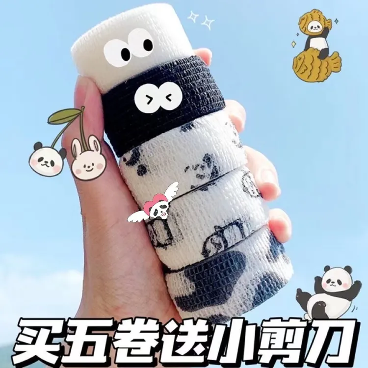 ins学生写字护指绷带可爱自粘缠手指运动保护套防磨手指老茧胶带