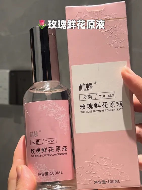玫瑰鲜花原液喷雾保湿补水温和湿敷