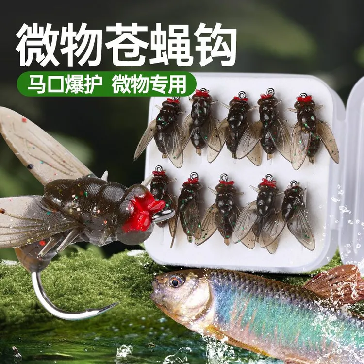 通杀微物苍蝇钩飞蝇钩路亚仿生昆虫软饵钓小白条翘嘴马口专用装备