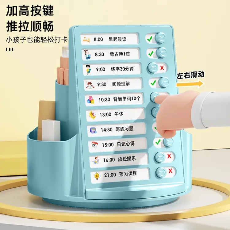 360度自律器旋转笔筒大容量学生桌面多功能收纳盒笔盒打卡器可爱