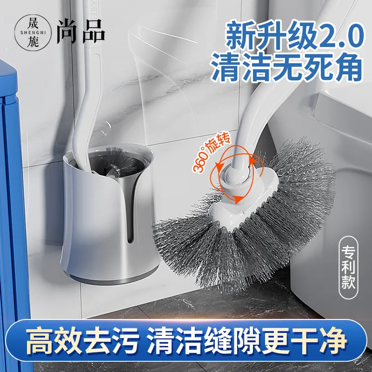 马桶刷卫生间免打孔无死角壁挂长柄清洁软毛刷蹲坑洁厕清洁刷子