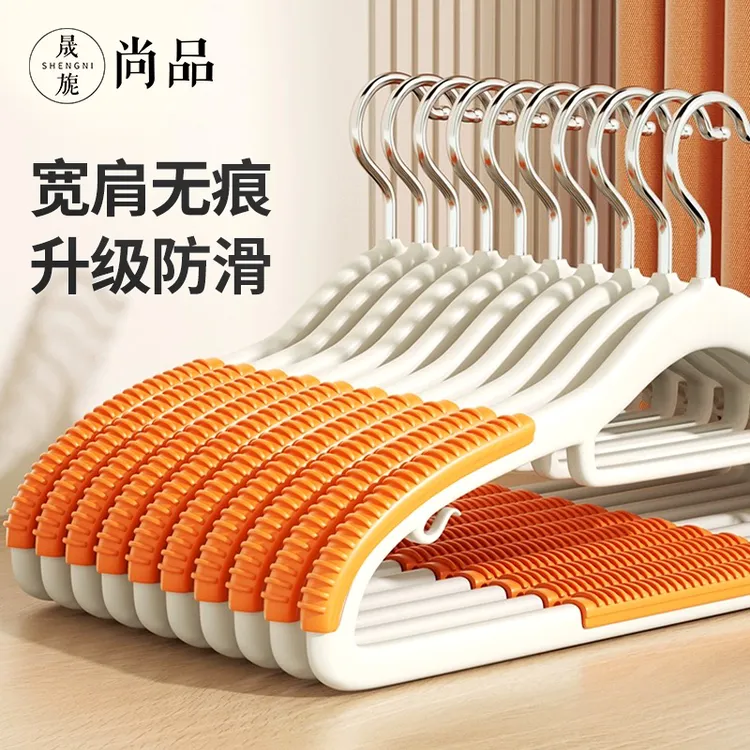 晾衣架衣架家用挂衣无痕防肩角成人挂架衣柜出租屋卧室防滑架子