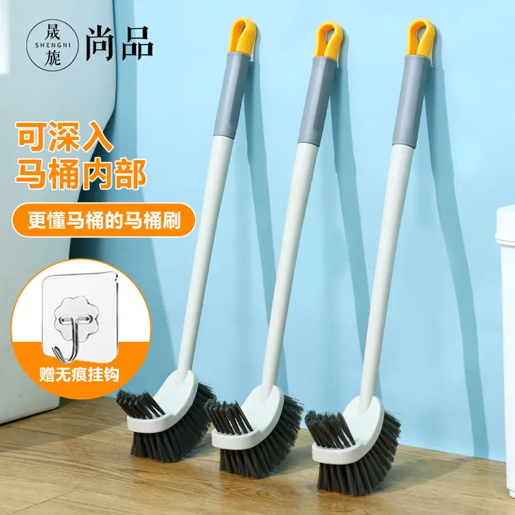 马桶刷子刷厕所神器刷子厕所刷无死角卫生间刷子挂壁式免打孔清洁