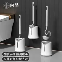 【神器】卫生间加长无死角马桶刷新一代清洁清洁刷子洗厕所蹲厕专用