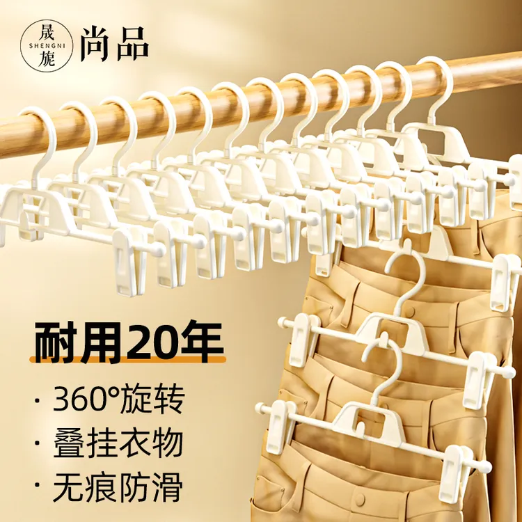 裤子收纳神器裤夹子多功能裤架家用无痕挂裤子专用衣架夹裤子裙夹