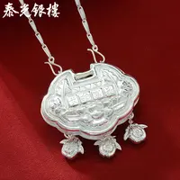 泰光银楼 吊坠足银 富贵手工素款宝宝长命锁儿童银锁项链银吊坠