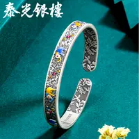 泰光银楼 足银珐琅手镯 小象手镯吉祥民族风八方来财宽31克时尚