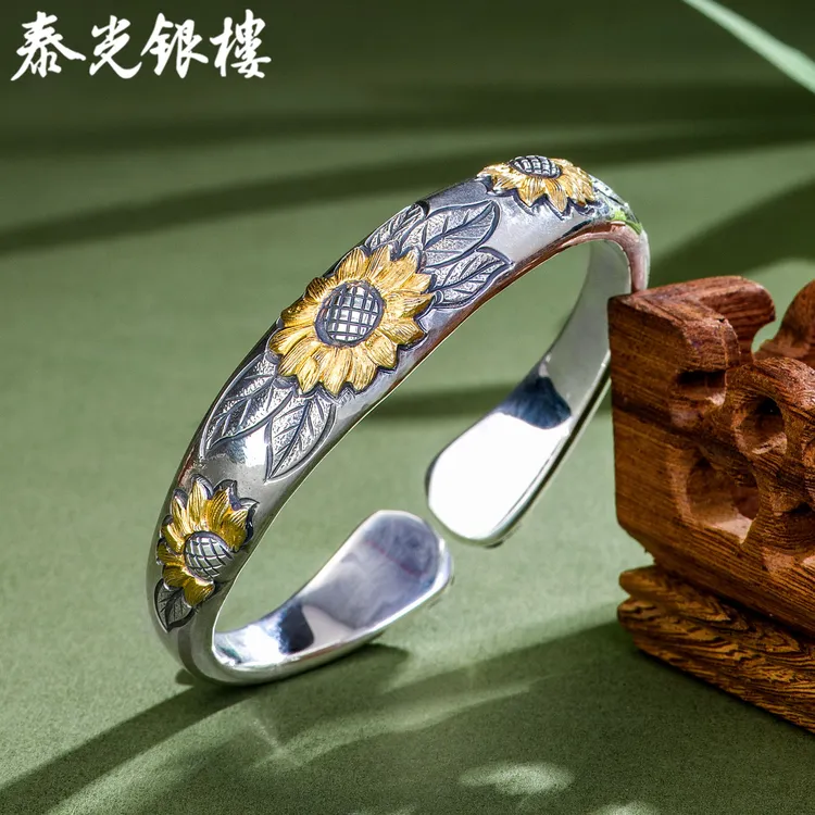 泰光银楼 足银手镯 洪泽龙制向阳花开小蛮腰手镯太阳花纯手工