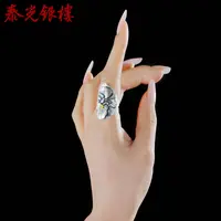 泰光银楼 足银戒指 洪泽龙制纯手工芙蓉花戒指复古银戒7817
