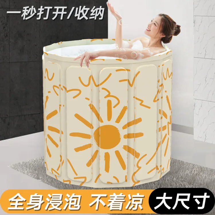 免安装折叠浴桶泡澡桶大人家用成人汗蒸家庭家庭加厚沐浴桶可折叠