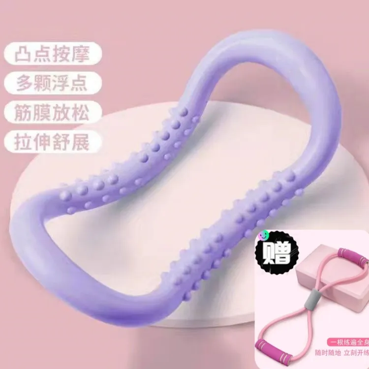瑜伽环套装瑜伽拉伸辅助器材