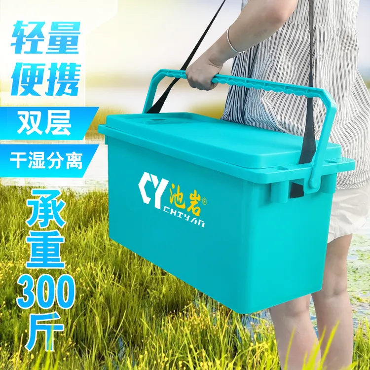 长方形鱼桶新款多功能钓箱加厚可坐人活鱼桶大容量加长鱼箱活鱼桶