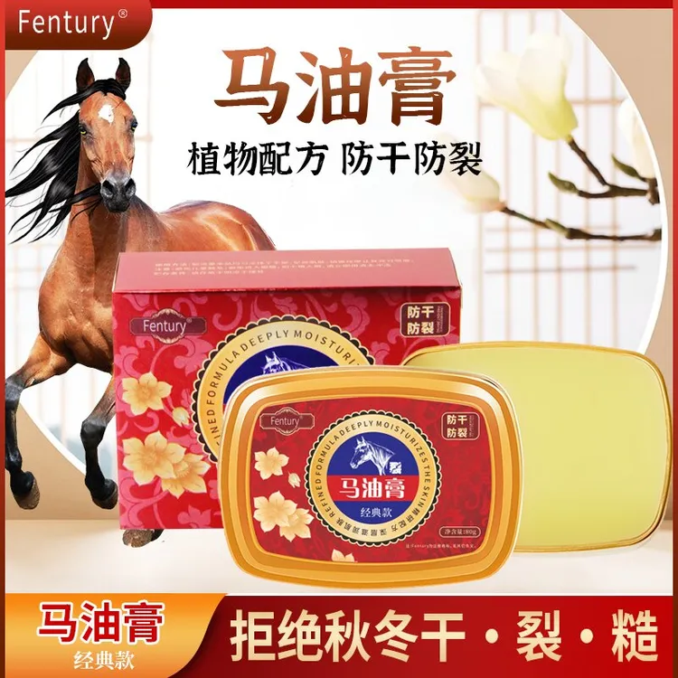 马油膏手足裂口手脚干燥开裂脚裂温和防冻防干保湿润肤嫩滑冻裂AT