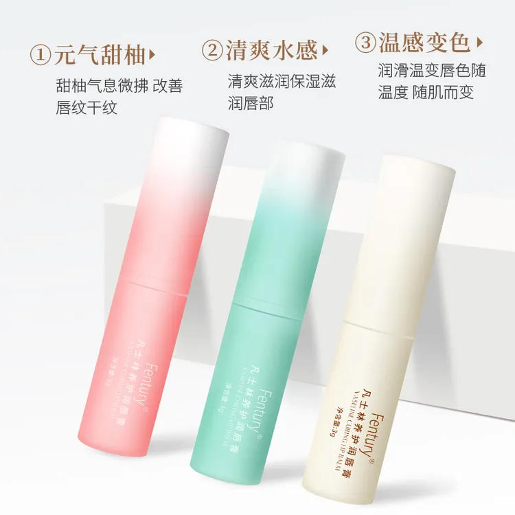 【三支装】凡士林养护润唇膏淡化唇纹滋润唇部改善干裂清爽湿润