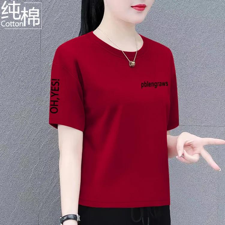 纯棉短袖t恤2024夏季新款时尚百搭上衣宽松显瘦小个子休闲体恤衫