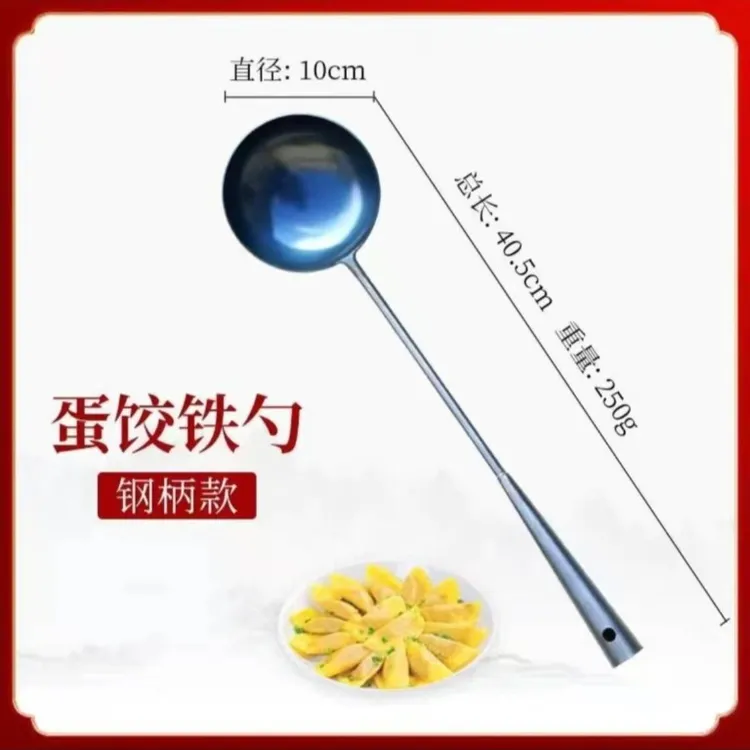 章丘铁勺无涂层不沾勺老式厨师手工高温锻打 炒菜铲子家用菜勺