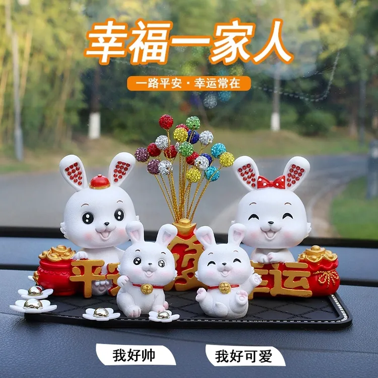 装饰品春节小兔子车内装饰用品大全超软超萌网红车载兔摆件摇头