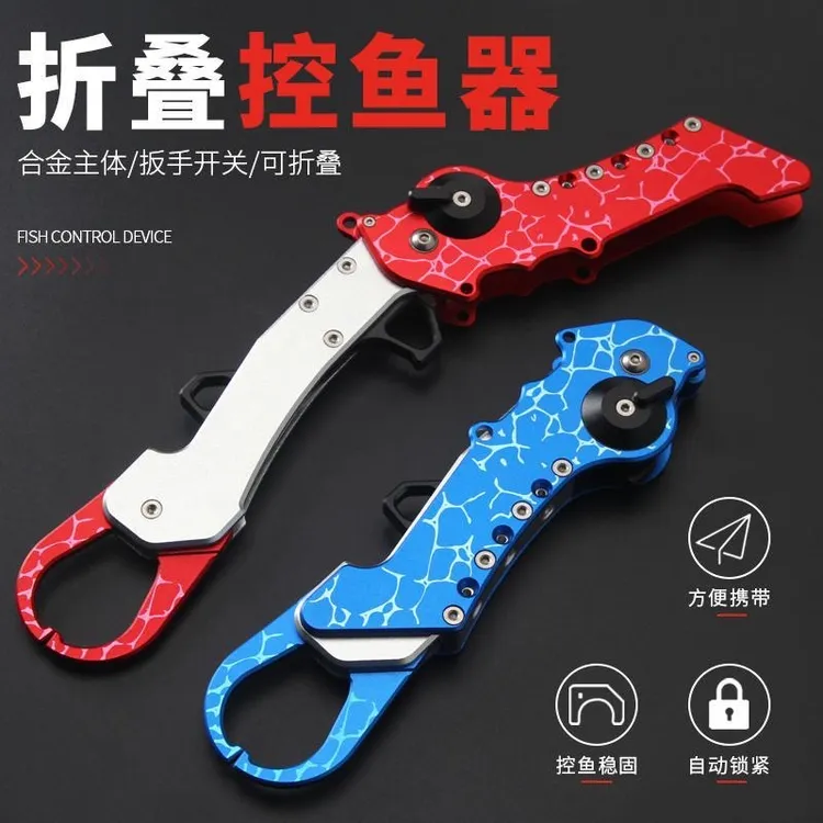 路亚多用途折叠加强大物控鱼器路亚钳加长超轻控鱼夹鱼钳路亚工具