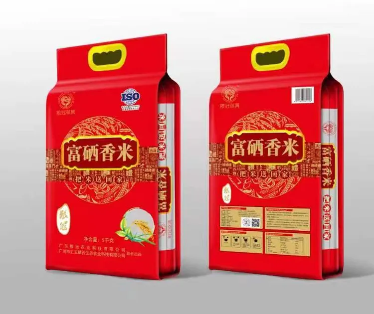 富硒香米/5KG包/饭软爽口米香