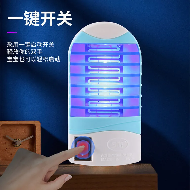 【出口货源】BYT静音家用灭蚊灯 LED蓝光诱捕光触高效灭蚊灯室内