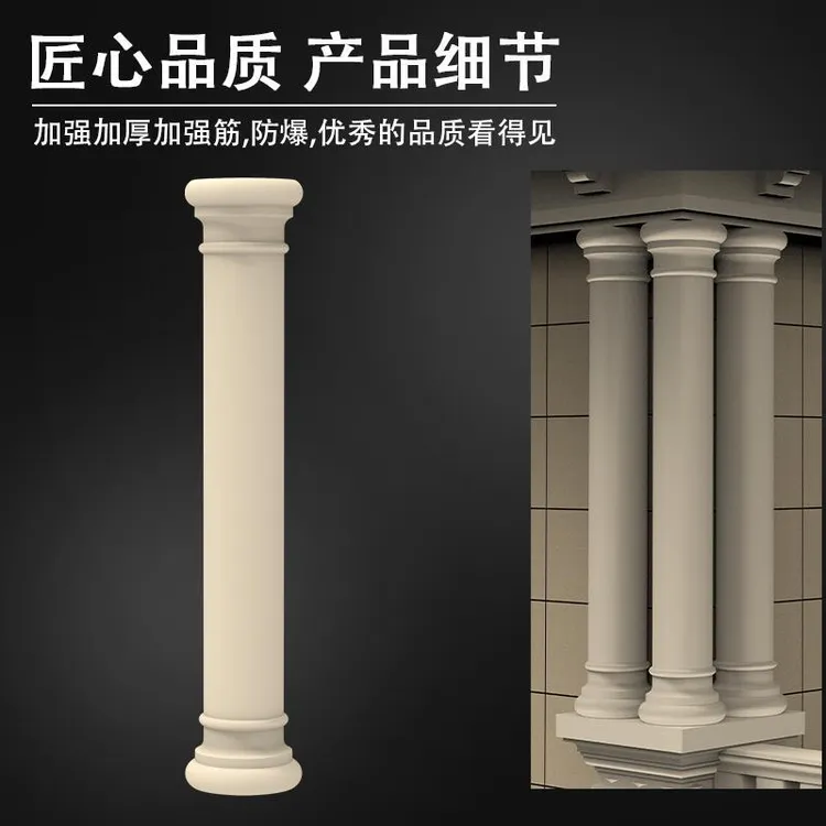 罗马柱模具ABS小圆柱光面柱装饰造型建筑模板防爆抗压