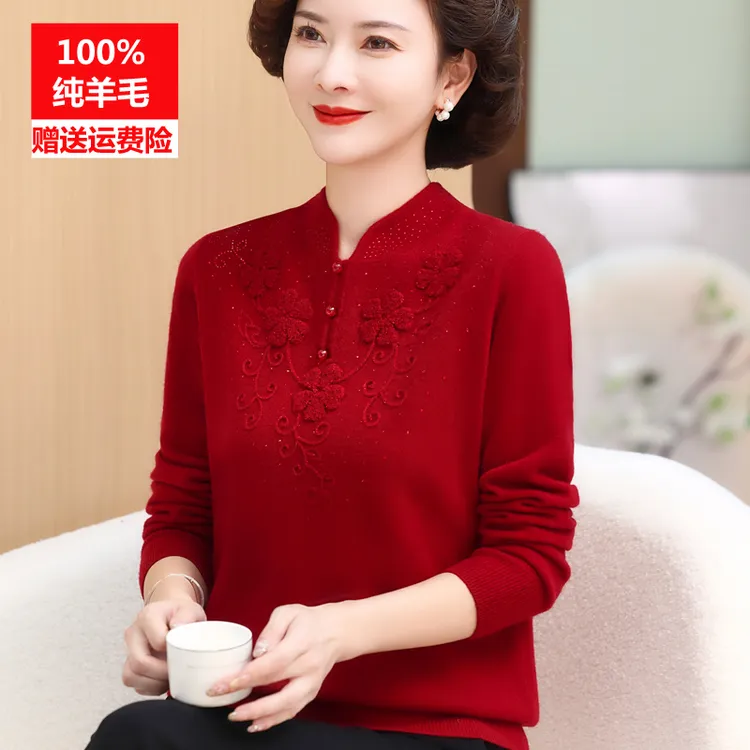 妈妈秋冬装羊毛衫100纯羊毛中年女毛衣中老年人大码旗袍领打底衫