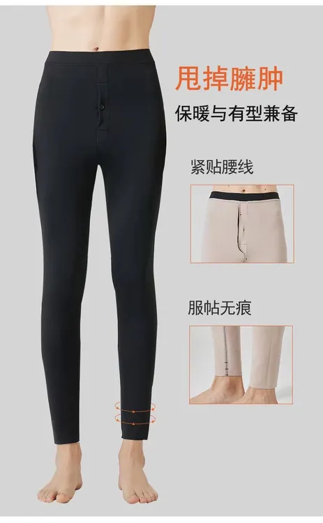 冬季男士阿甘油润肤防风芭比裤加绒运动保暖裤舒适修身健身机车裤