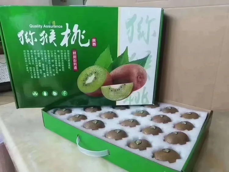 眉县徐香猕猴桃精品礼盒装5斤