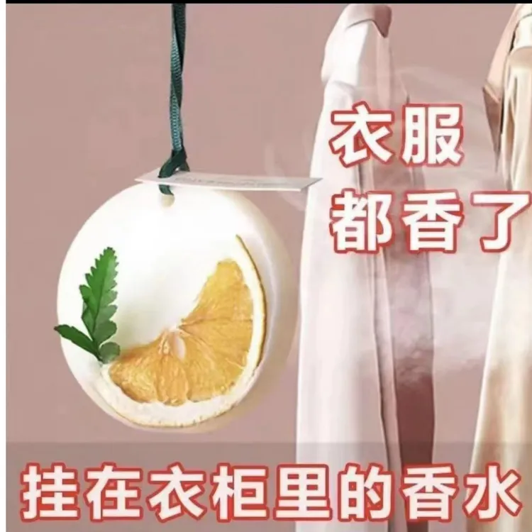【粉丝专属】香薰蜡片衣柜除异味卫生间家用香薰留香