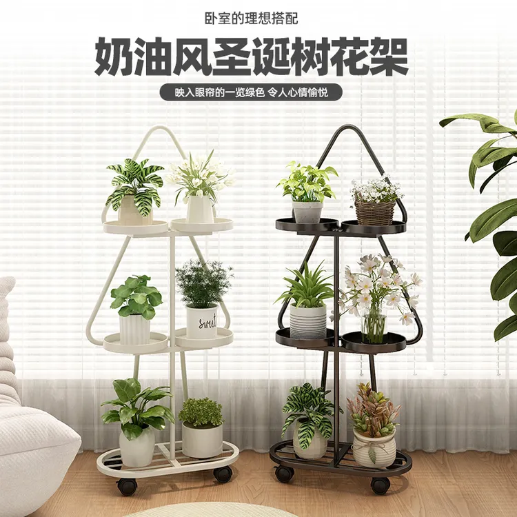 家用花架子客厅落地式室内铁艺绿萝植物摆放花盆架高级感阳台花架