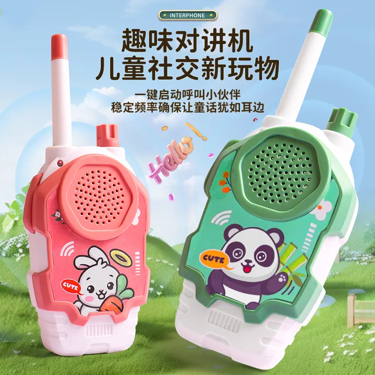 儿童对讲机亲子无线远程传呼器小孩一对小型呼叫宝宝户外益智玩具