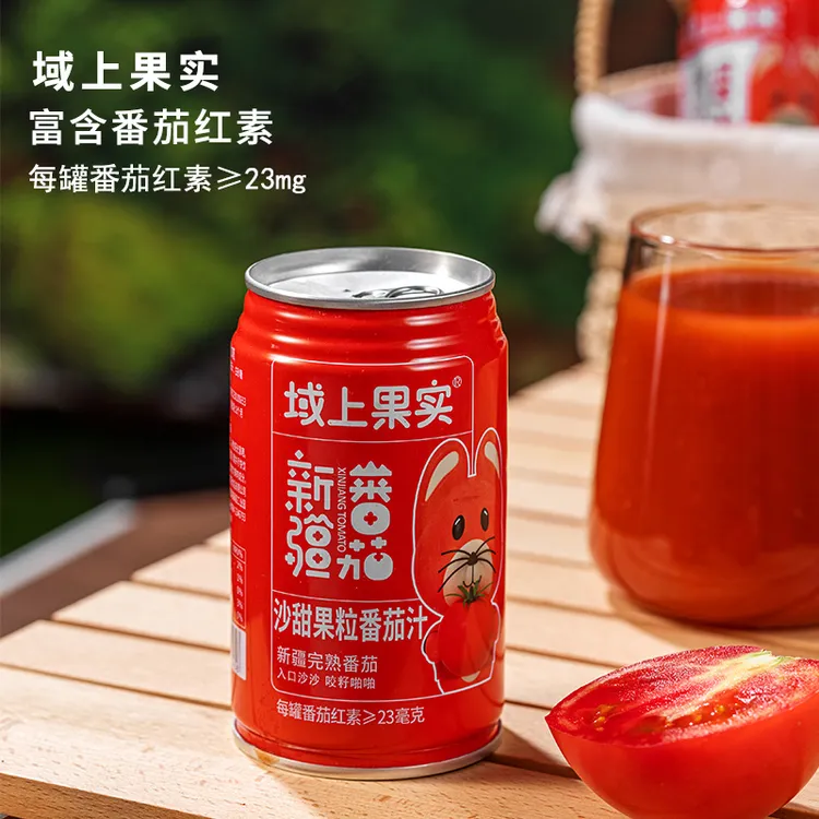 域上果实新疆沙甜果粒番茄汁310ml罐美味番茄红素营养生活蕃茄汁