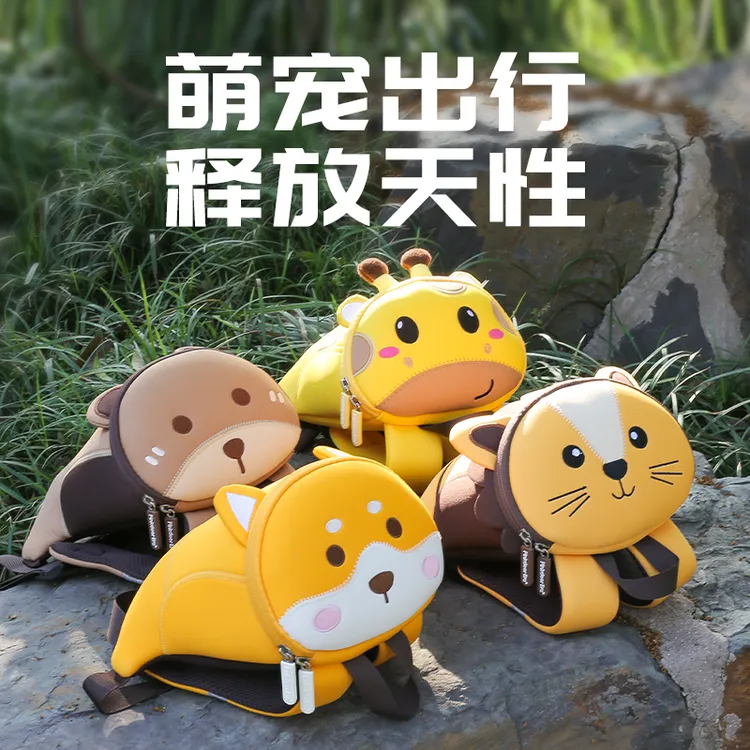 儿童书包幼儿园书包男孩女童宝宝防走失背包卡通时尚网红小包包
