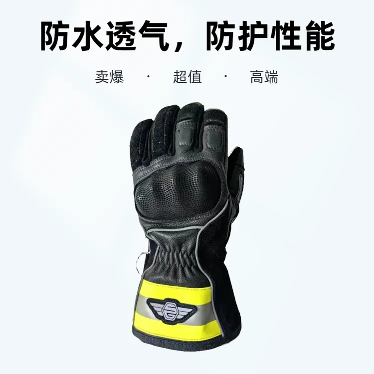 消防灭火手套隔热耐磨防割防穿刺手套 SX02