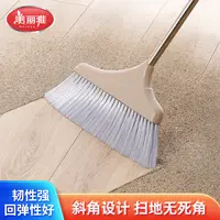 美丽雅酷炫时尚PET单个扫把家用扫地笤帚扫帚清洁软毛不粘毛32cm