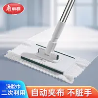 美丽雅洗脸巾拖把免手洗懒人拖布拖地神器干湿两用家用夹布拖把
